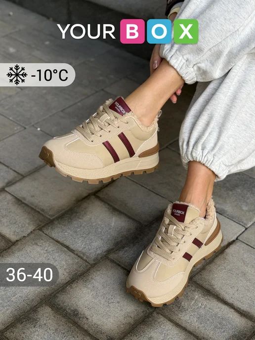 Товар с Wildberries