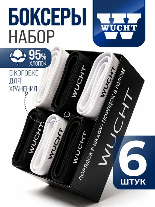 Товар с Wildberries