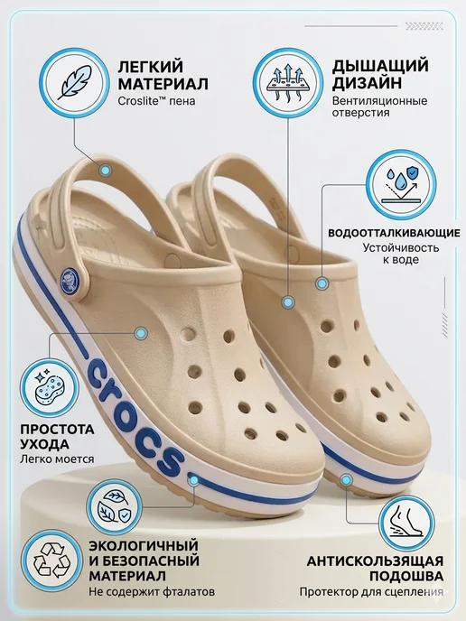 Сабо