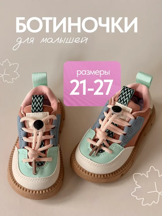 Товар с Wildberries