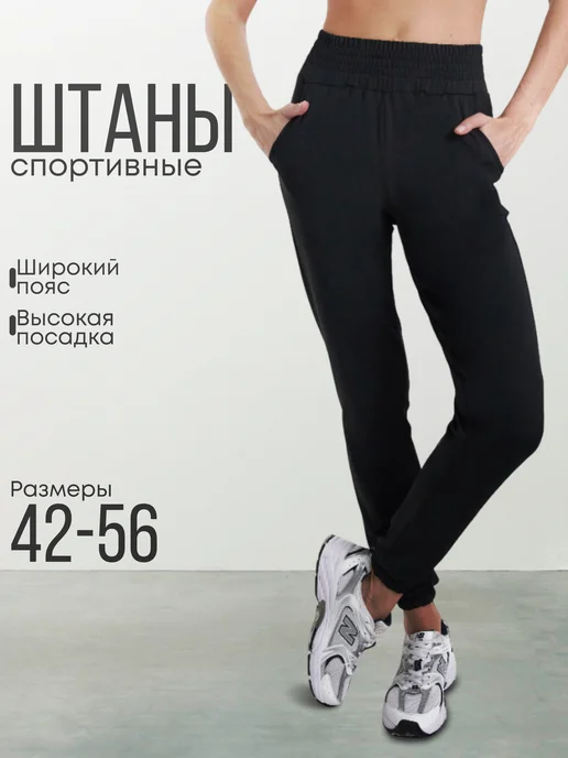 Товар с Wildberries