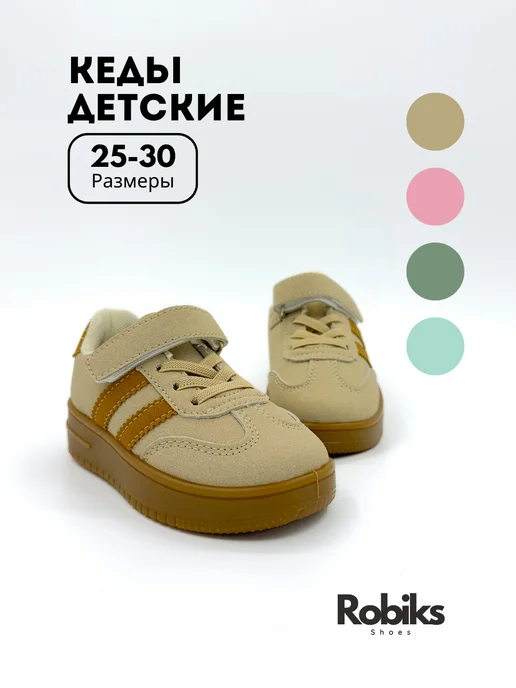Товар с Wildberries