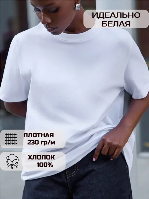 Товар с Wildberries