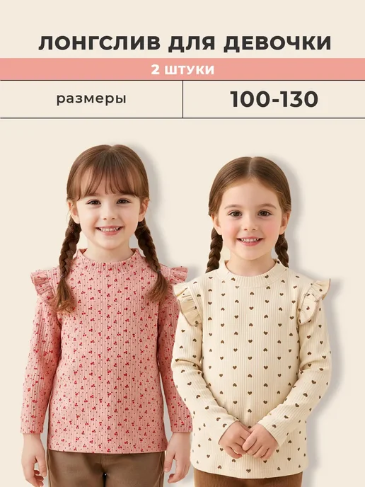Товар с Wildberries