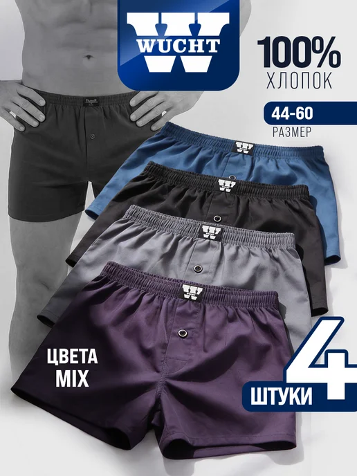 Товар с Wildberries
