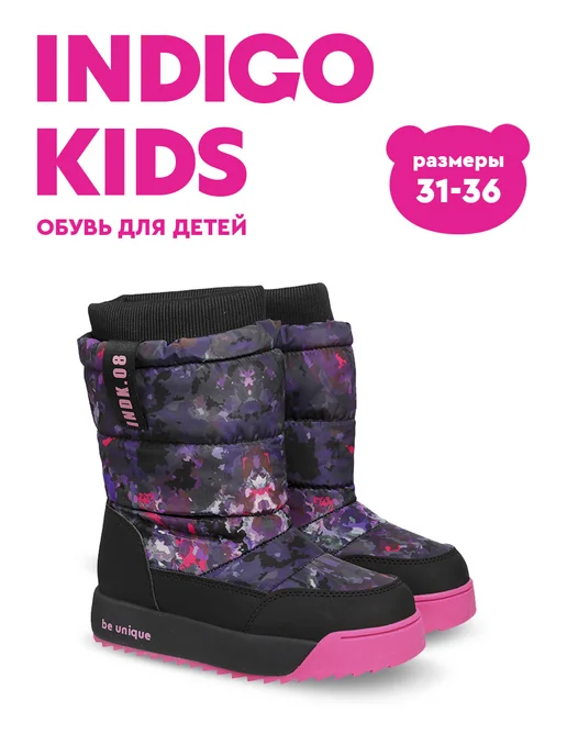 Товар с Wildberries