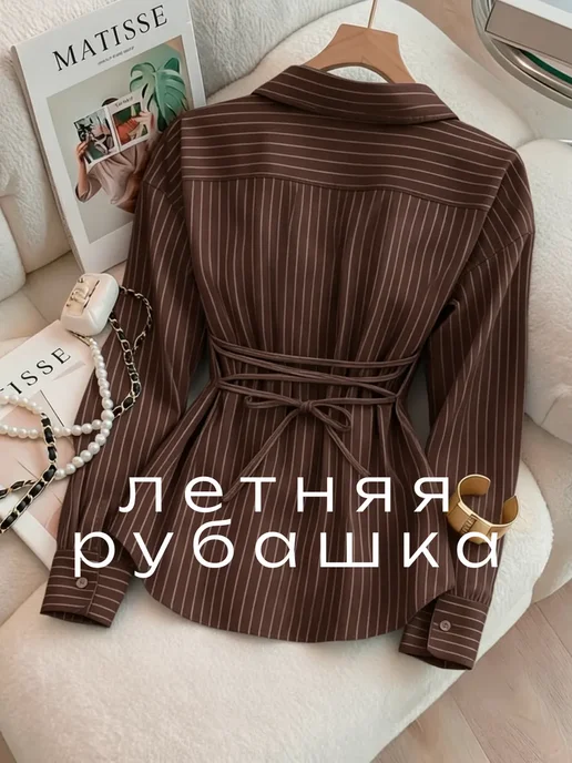 Товар с Wildberries