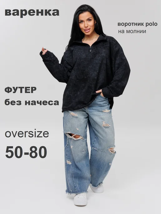 Товар с Wildberries