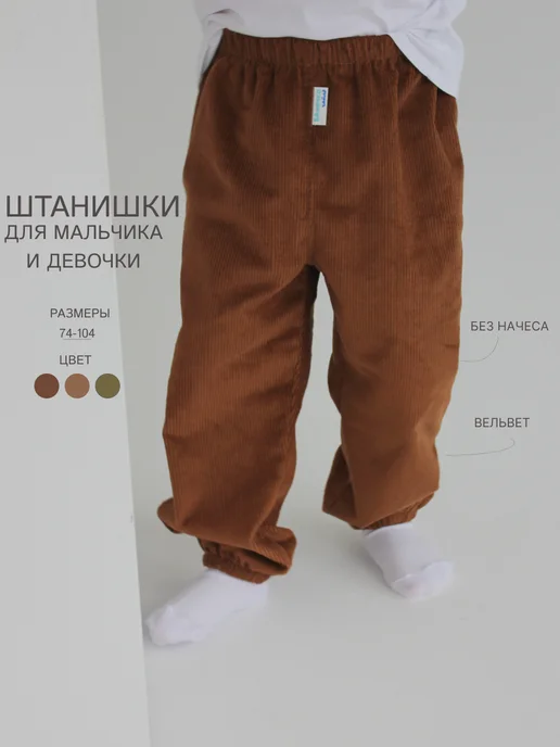 Товар с Wildberries