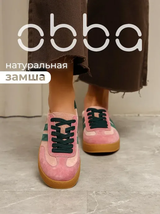 Товар с Wildberries