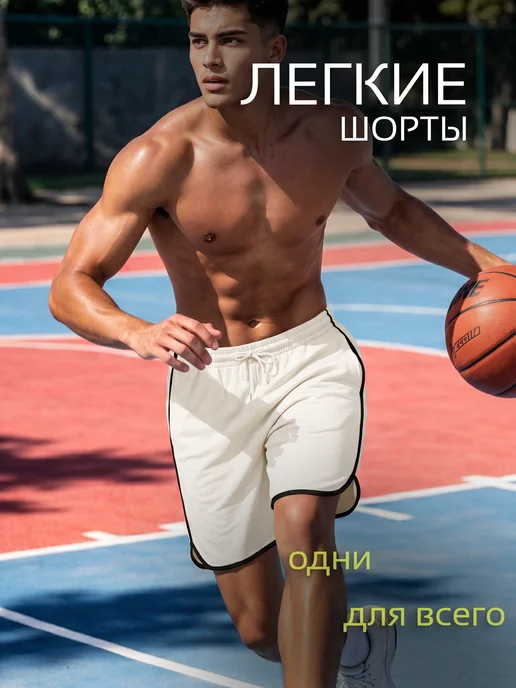 Товар с Wildberries