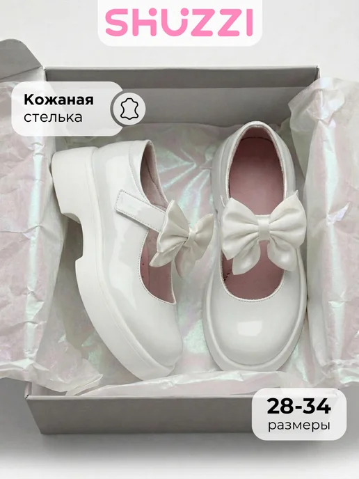 Туфли мери джейн лакированные на каблуке и платформе