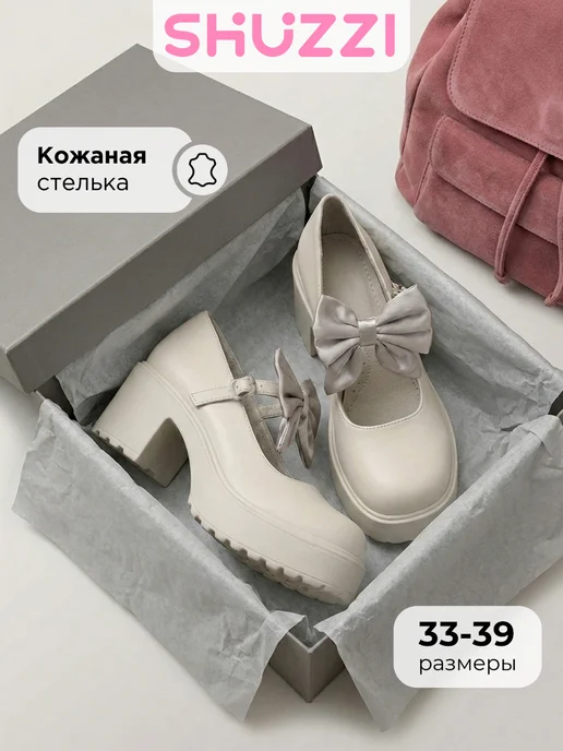 Туфли bratz на каблуке и платформе