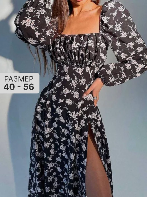 Платье летнее легкое с разрезом