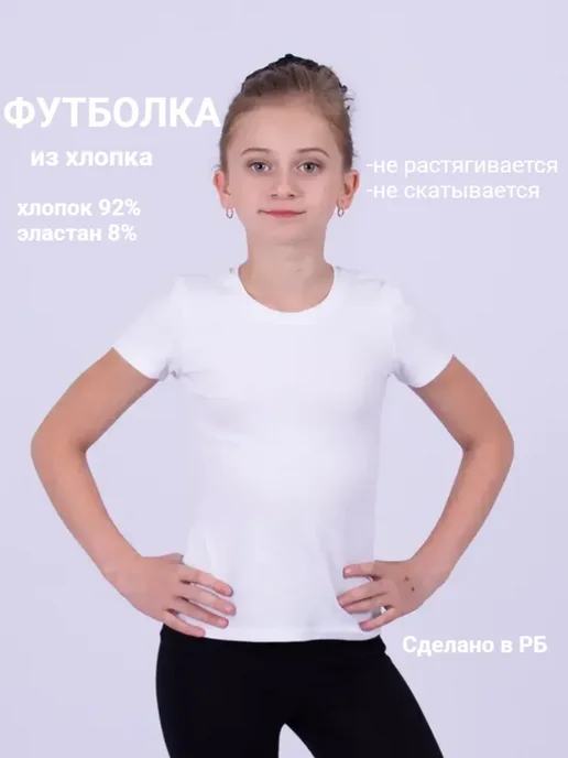 Товар с Wildberries