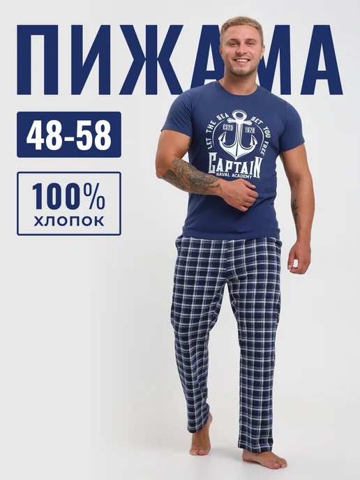 Товар с Wildberries