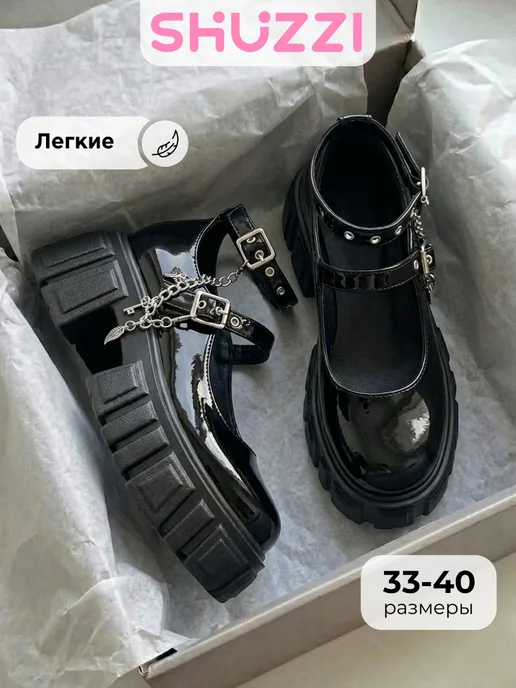 туфли мери джейн на каблуке и платформе