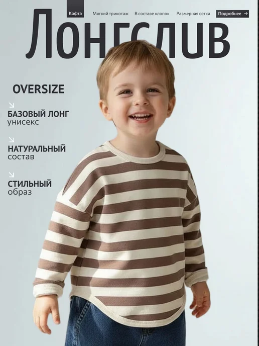 Товар с Wildberries