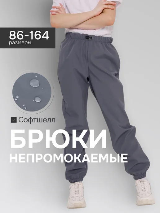 Товар с Wildberries