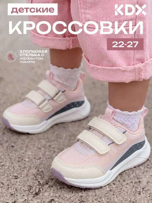 Товар с Wildberries