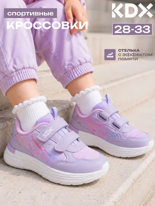 Товар с Wildberries