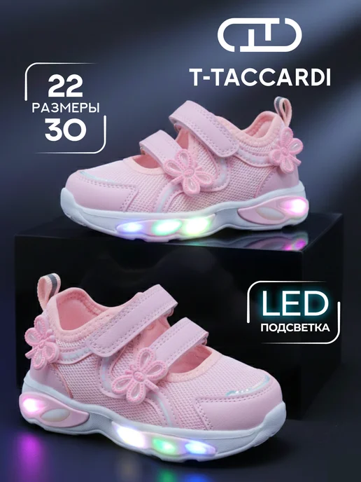 Товар с Wildberries