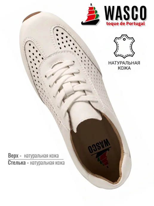 Товар с Wildberries