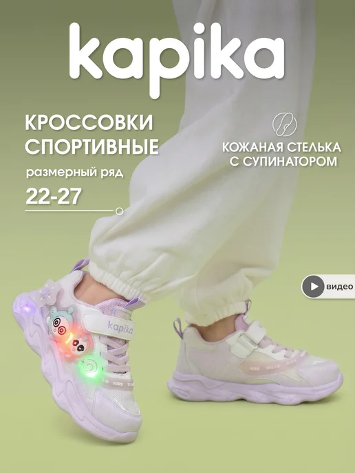 Товар с Wildberries