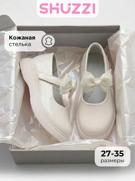 Нарядные туфли лакированные на платформе