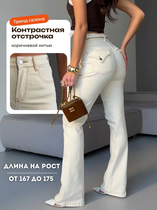 Товар с Wildberries