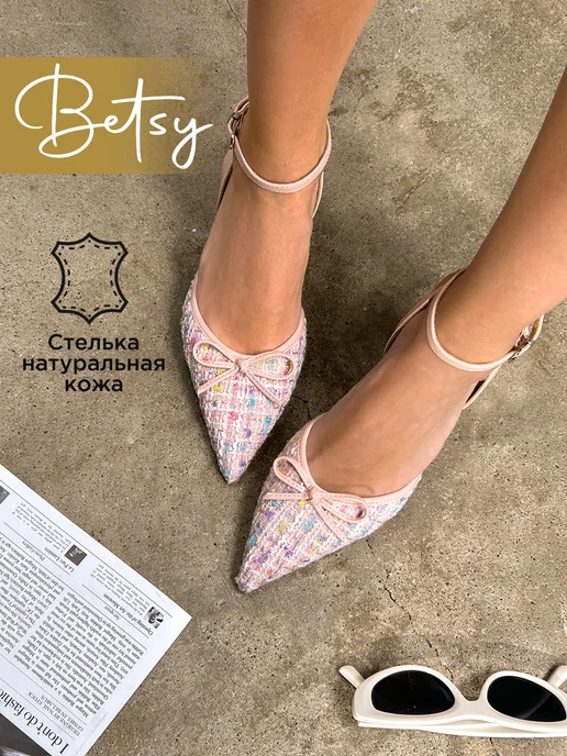 Туфли слингбэки на каблуке вечерние