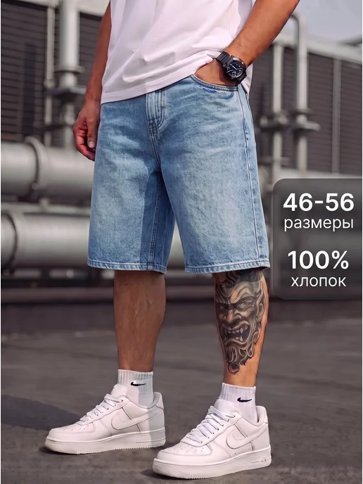 Шорты джинсовые летние