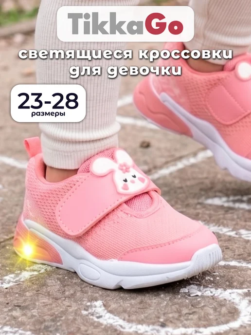 Товар с Wildberries