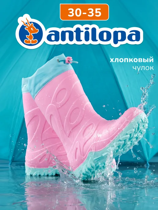 Товар с Wildberries