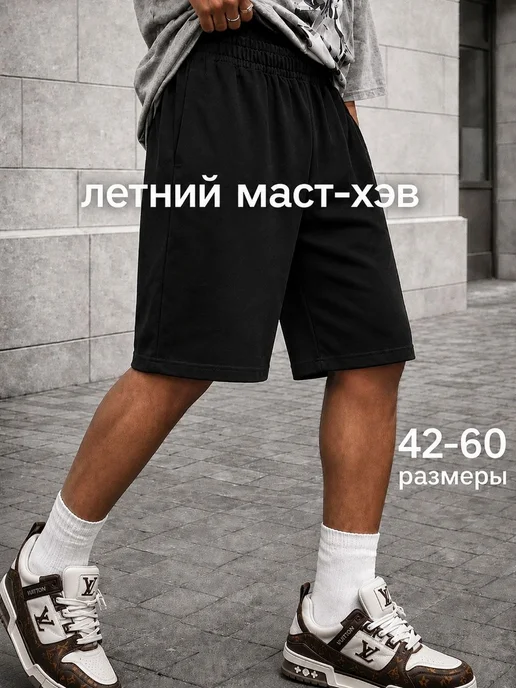 Товар с Wildberries