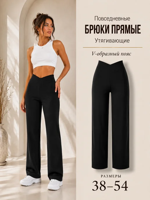 Товар с Wildberries