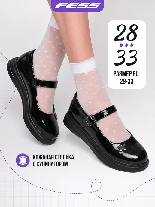 Туфли школьные лаковые на липучке