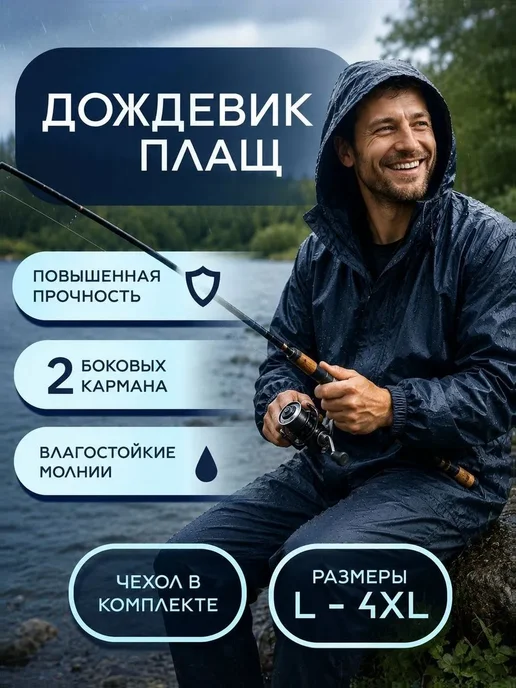 Товар с Wildberries