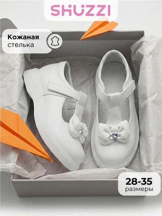 Школьные туфли мери джейн с бантом